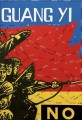 Фото Politics and Theology in Chinese Contemporary Art. Reflections on the Work of Wang Guangyi 3