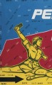 Фото Politics and Theology in Chinese Contemporary Art. Reflections on the Work of Wang Guangyi 5