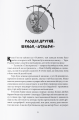 Фото Кривава Роуз 3