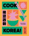 Фото Cook Korea! Iconic dishes & cult recipes 2