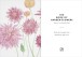 Фото The Book of Garden Flowers 2