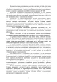 Фото Керівництво з підривної (вибухової) справи 5