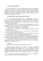 Фото Керівництво зі стрілецької справи 7,62-мм кулемети Калашникова КК, ККМ,ККС, ККМС, ККБ, ККМБ, ККТ 8