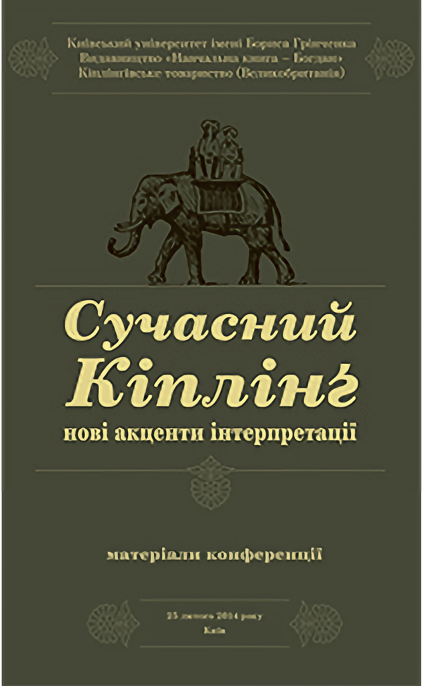 Main Product