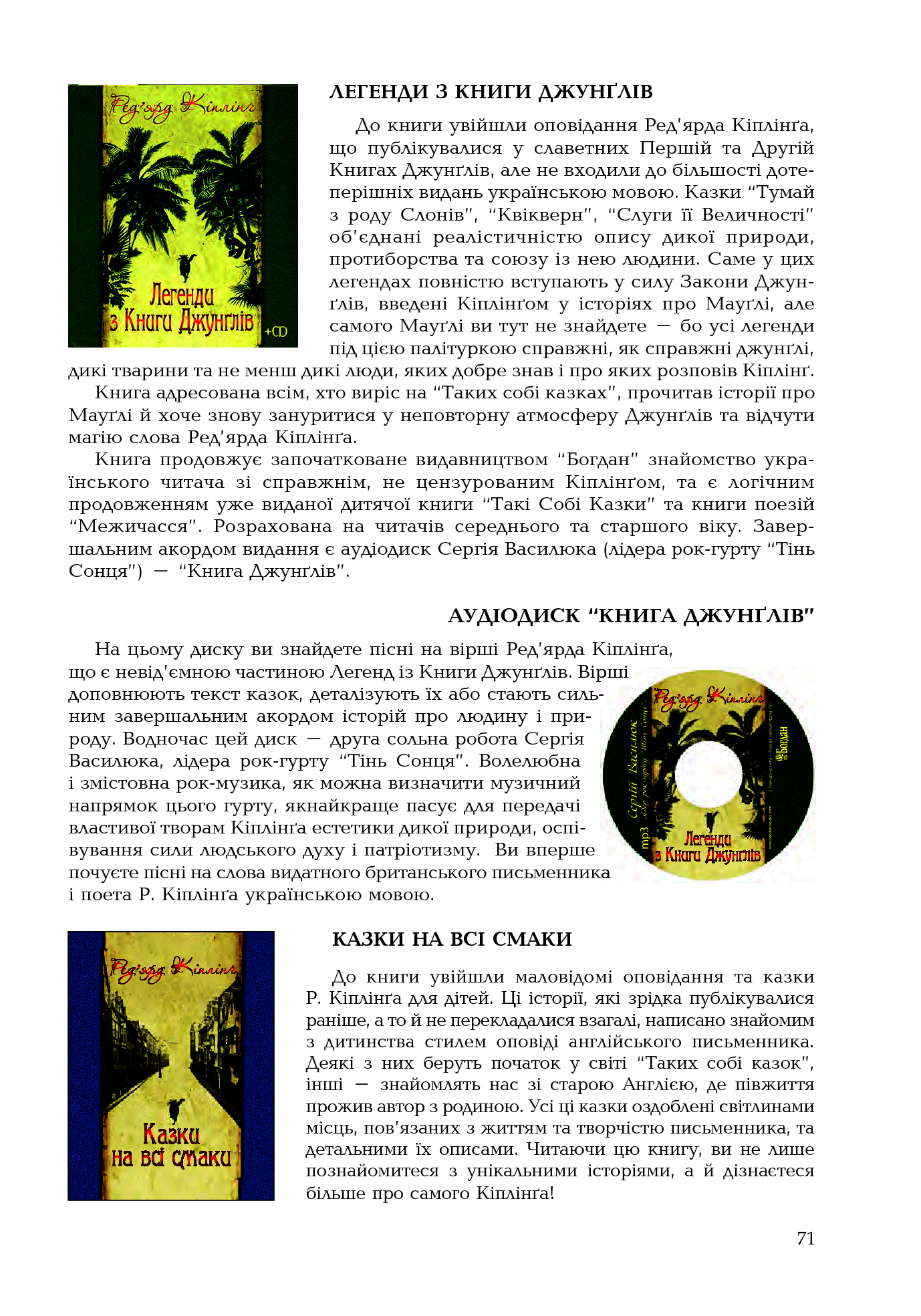 Hidden Product Image 14