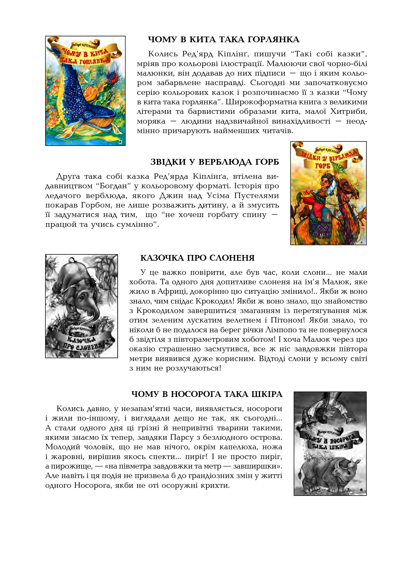 Hidden Product Image 15