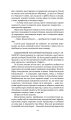 Фото Схід Ендіміона 14