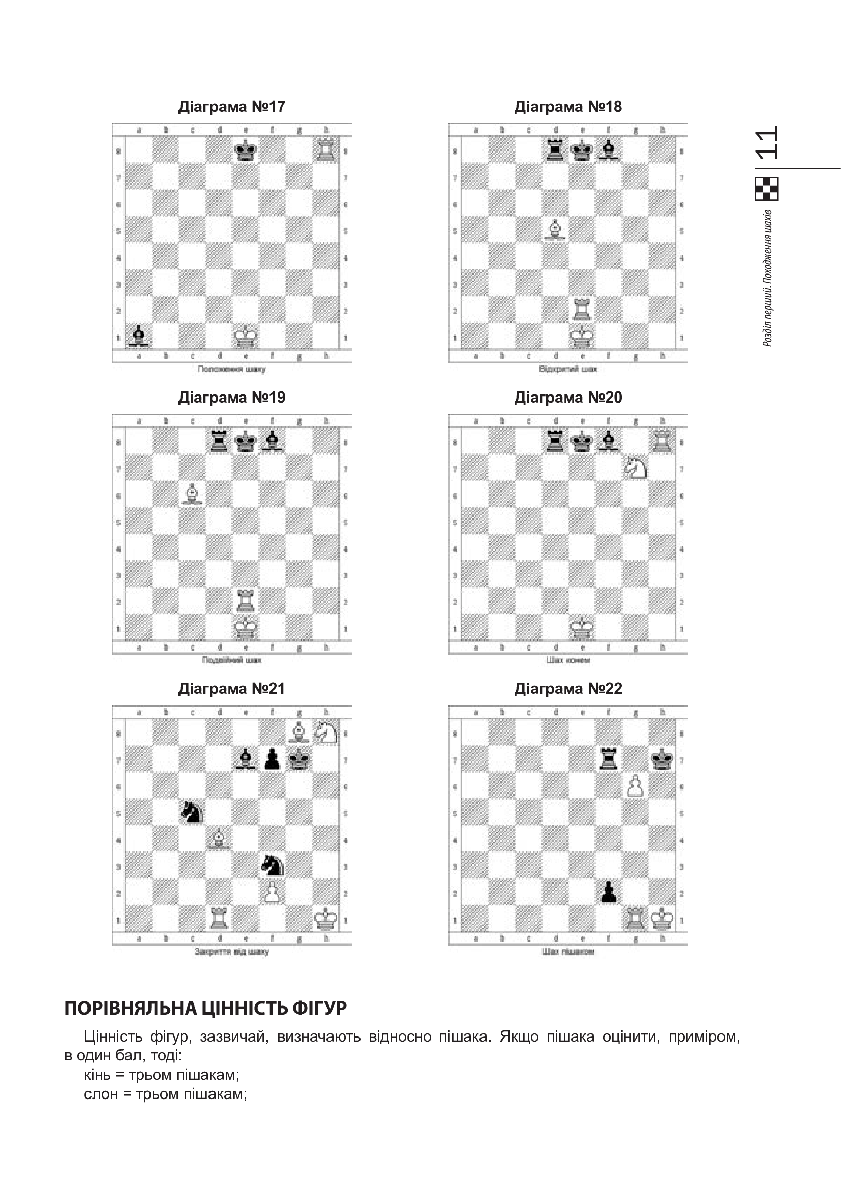 Hidden Product Image 13
