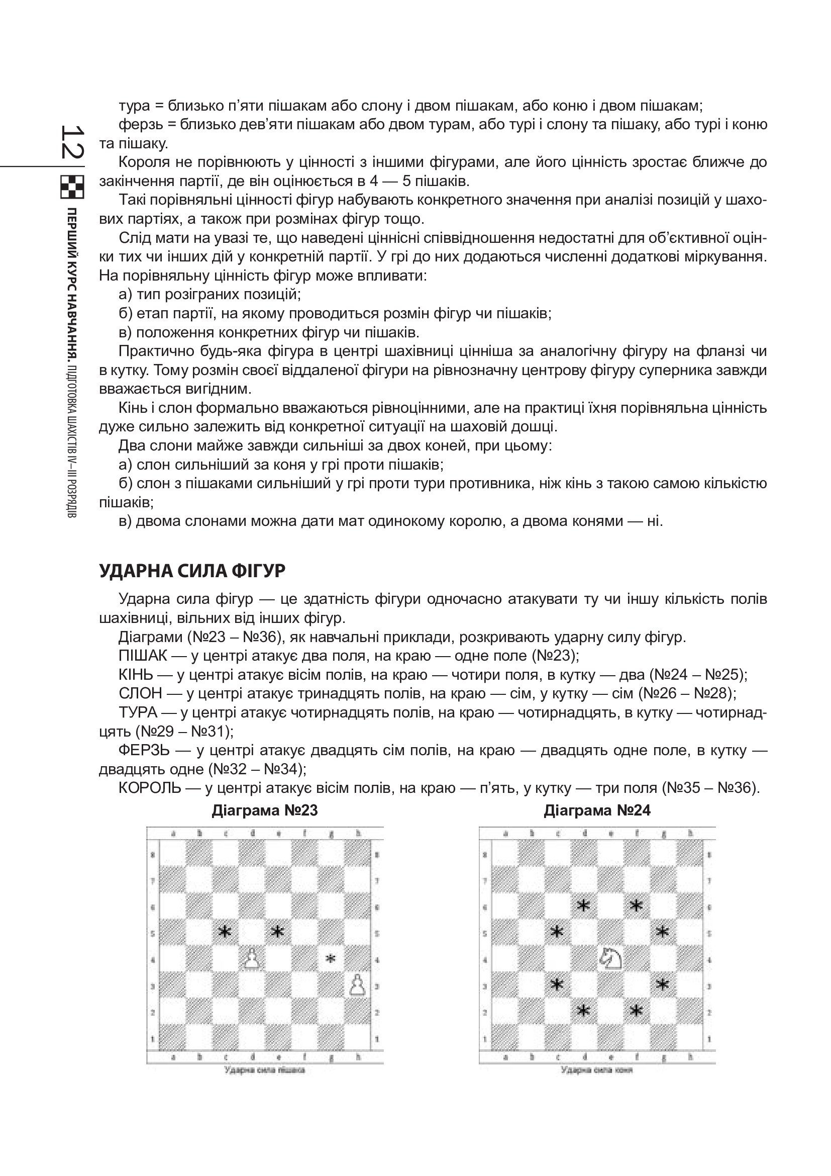 Hidden Product Image 14
