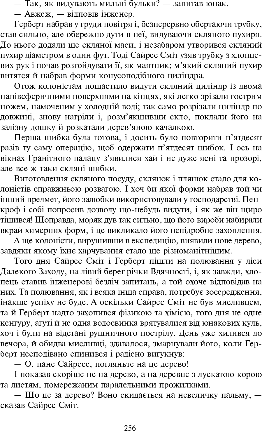 Hidden Product Image 7