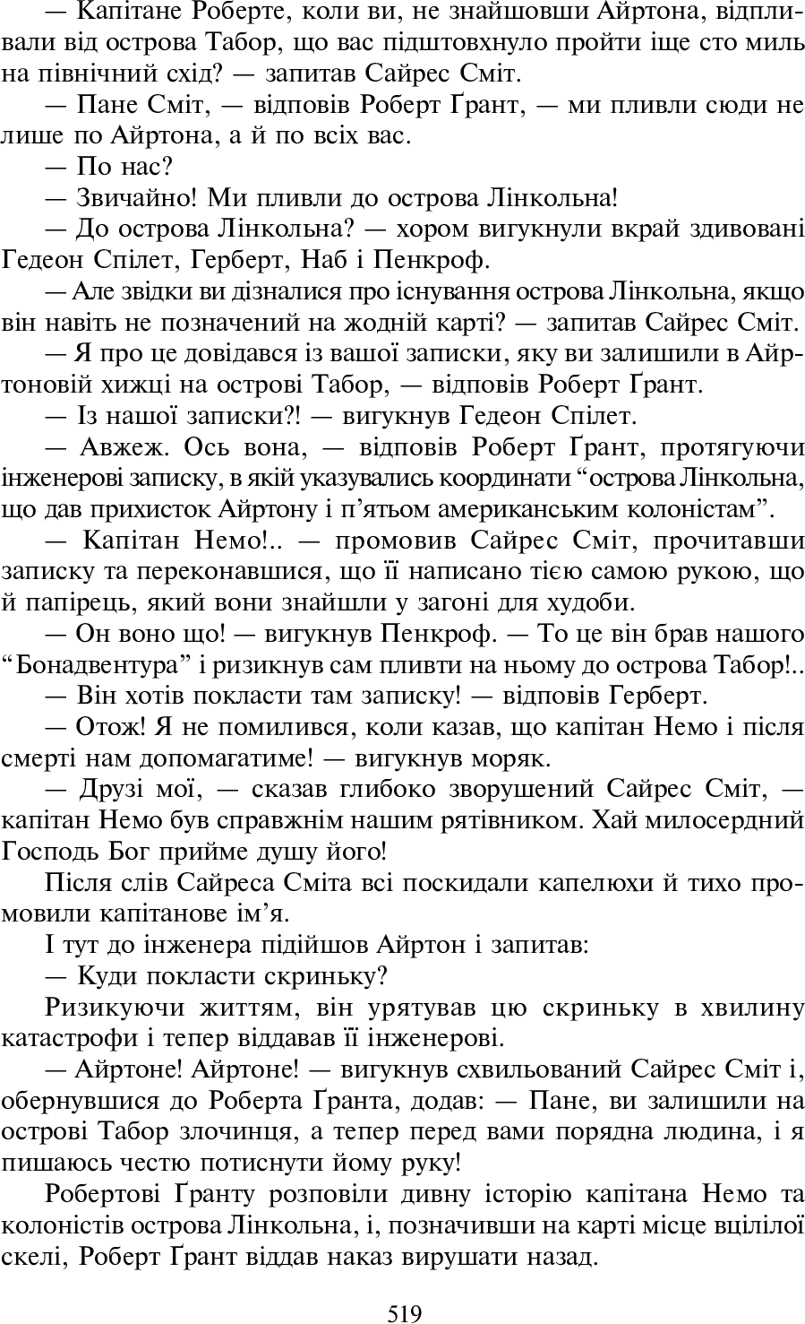 Hidden Product Image 8
