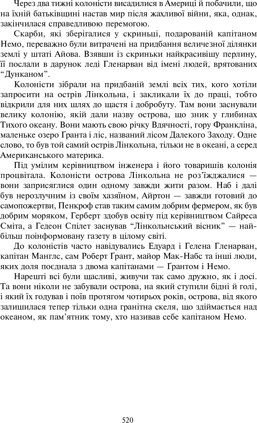 Hidden Product Image 9