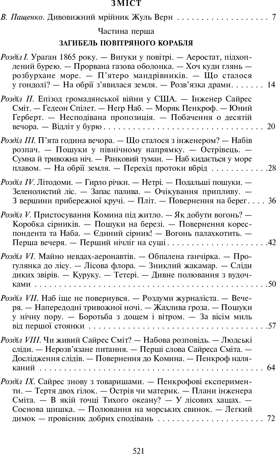 Hidden Product Image 10