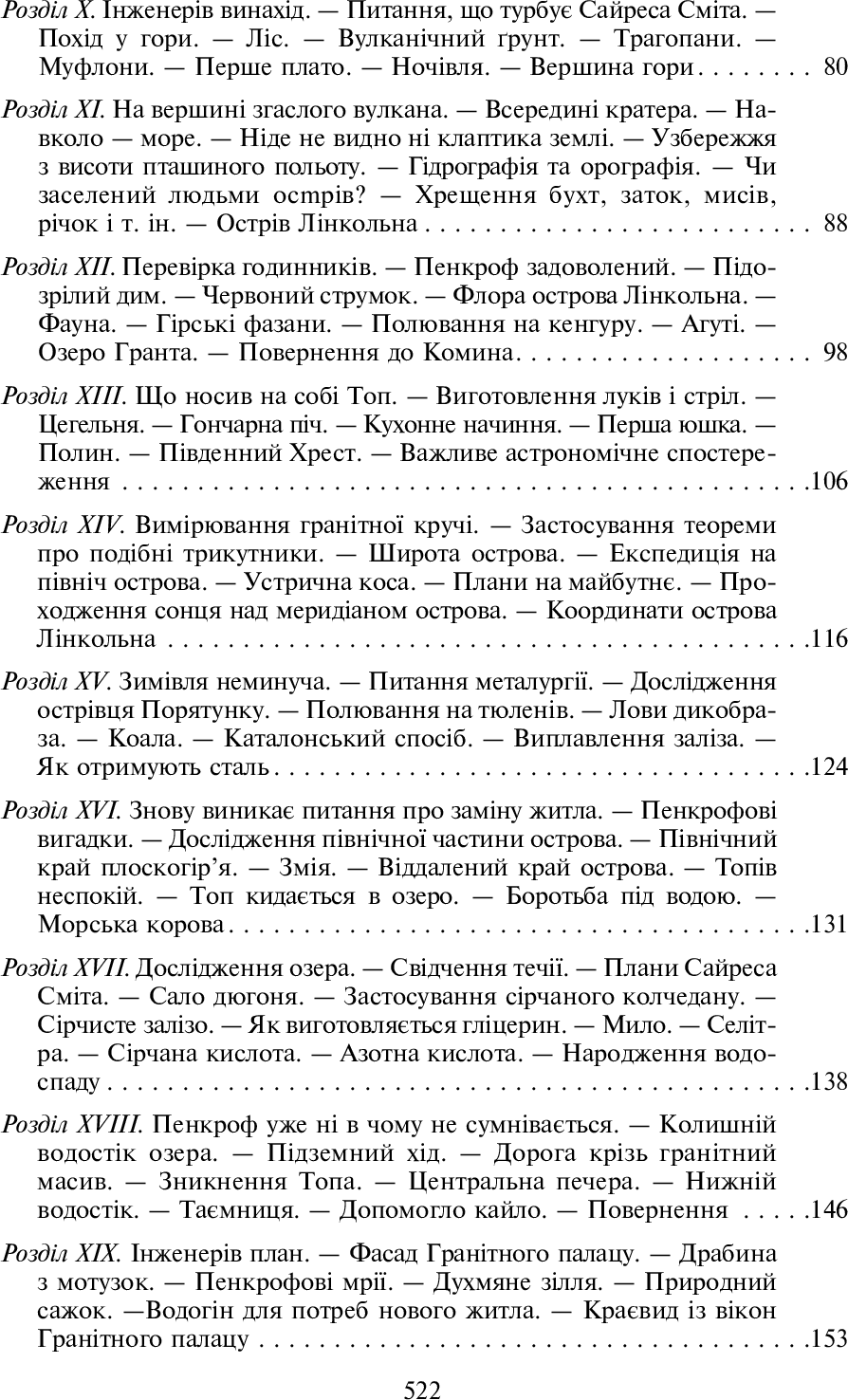 Hidden Product Image 11