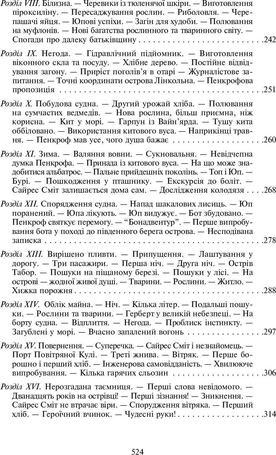 Hidden Product Image 13