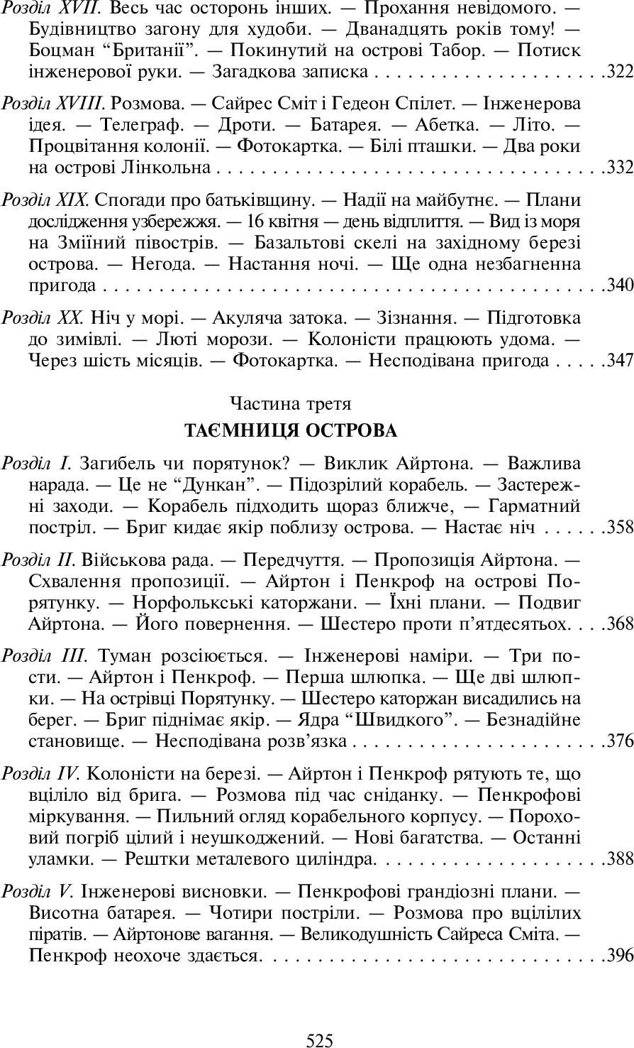 Hidden Product Image 14