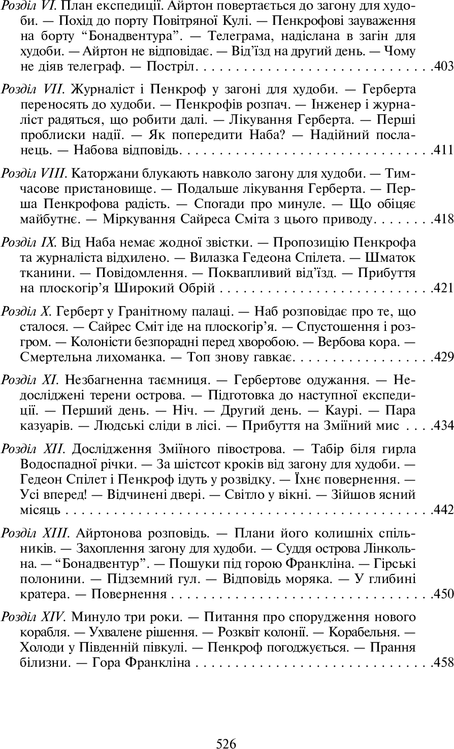 Hidden Product Image 15
