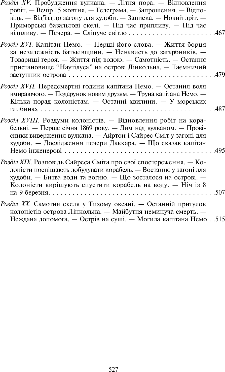 Hidden Product Image 16