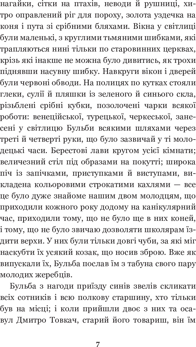 Hidden Product Image 9