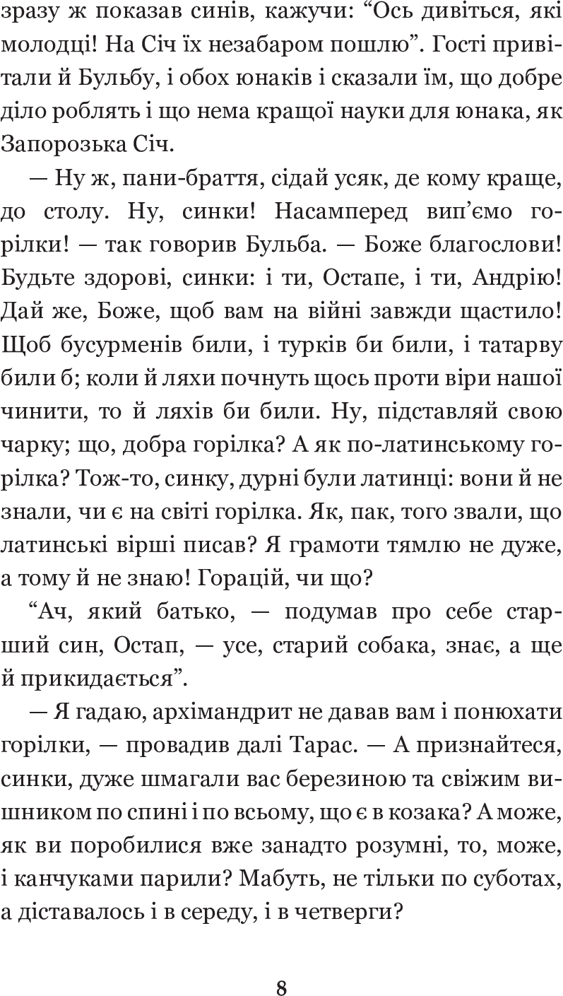 Hidden Product Image 10