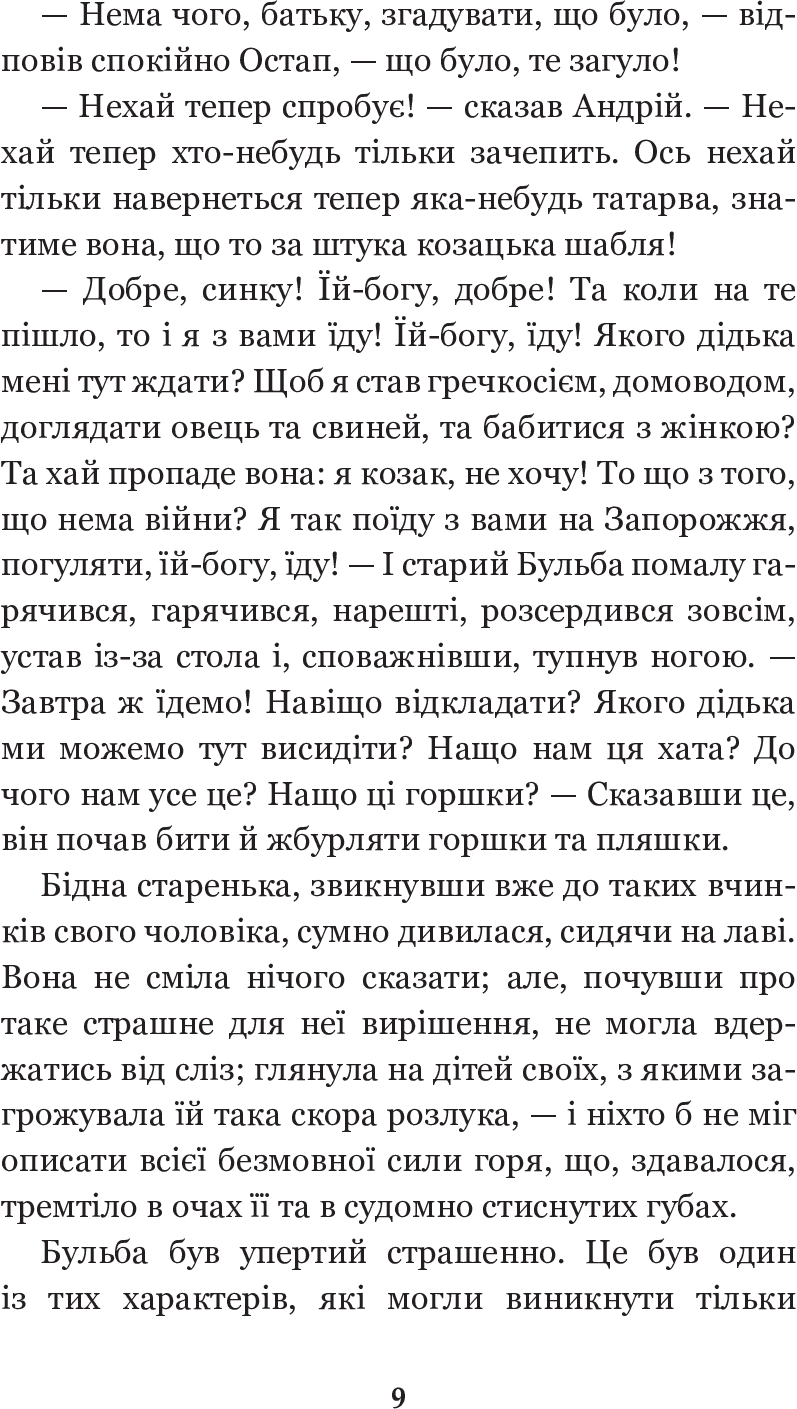 Hidden Product Image 11