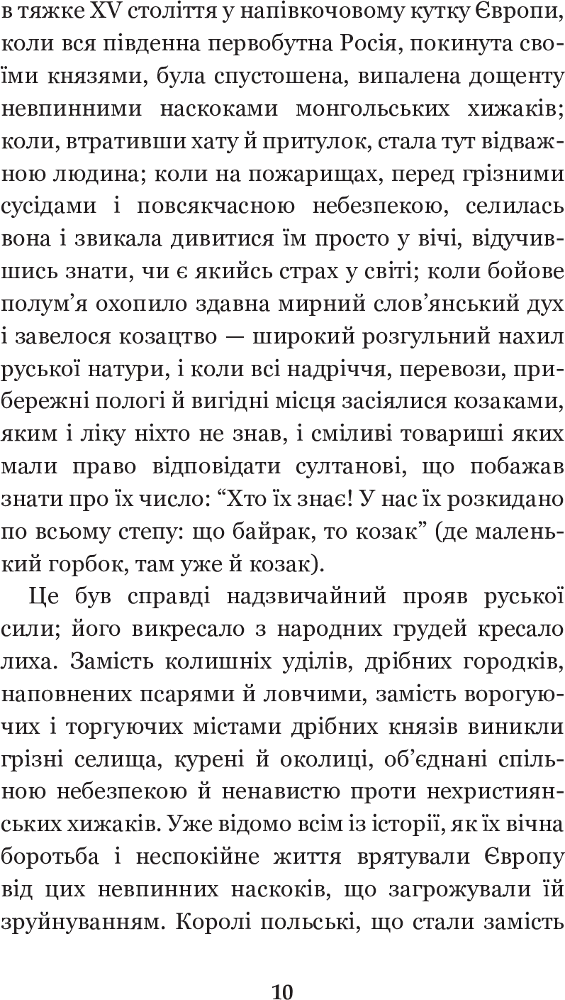 Hidden Product Image 12