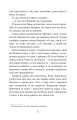 Фото Тарасові шляхи 5