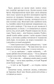 Фото Тарасові шляхи 9