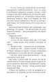 Фото Тарасові шляхи 10