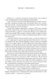 Фото Тарзан, годованець великих мавп. Повернення Тарзана 2