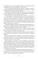 Фото Тарзан, годованець великих мавп. Повернення Тарзана 8