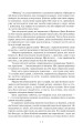 Фото Тарзан, годованець великих мавп. Повернення Тарзана 9