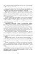 Фото Тарзан, годованець великих мавп. Повернення Тарзана 10