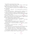 Фото Тафі і Теґумай. Як кіт блукав, де заманеться 5