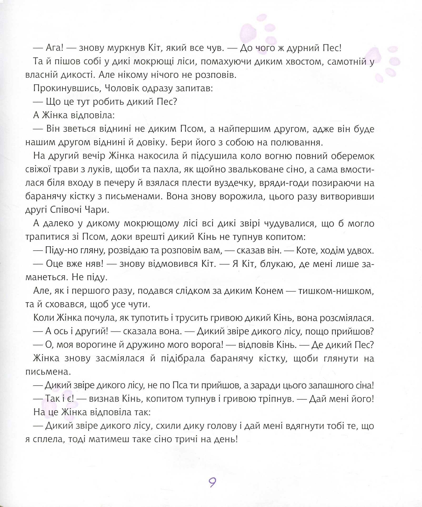 Hidden Product Image 10