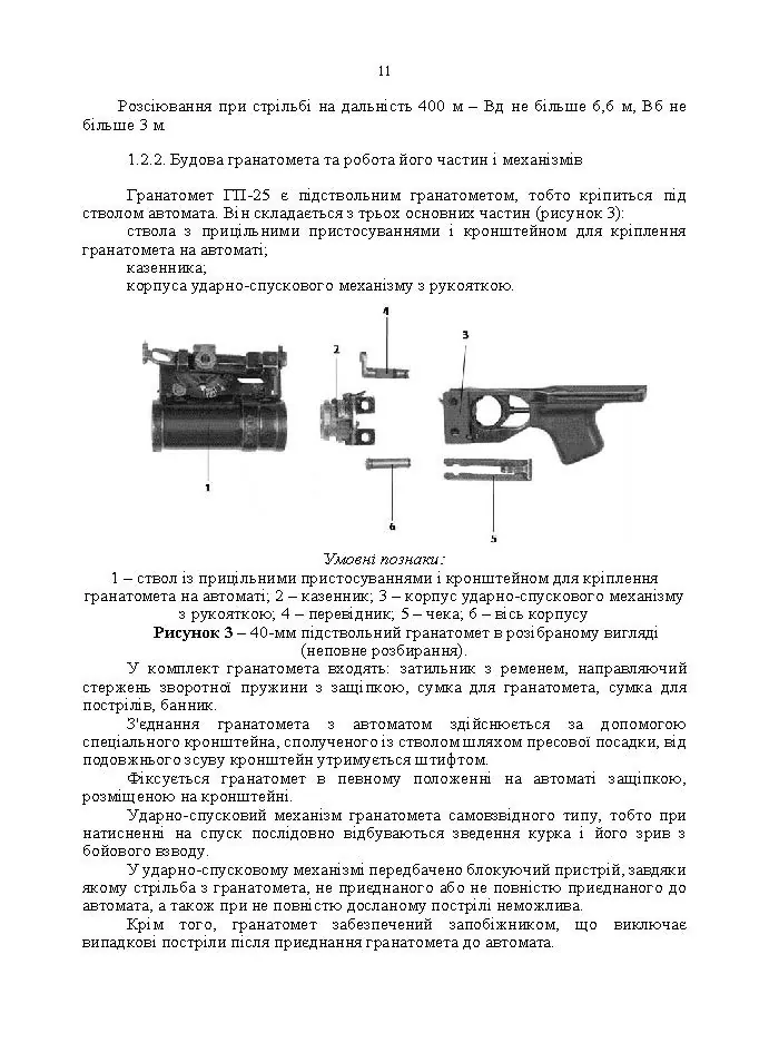 Hidden Product Image 9