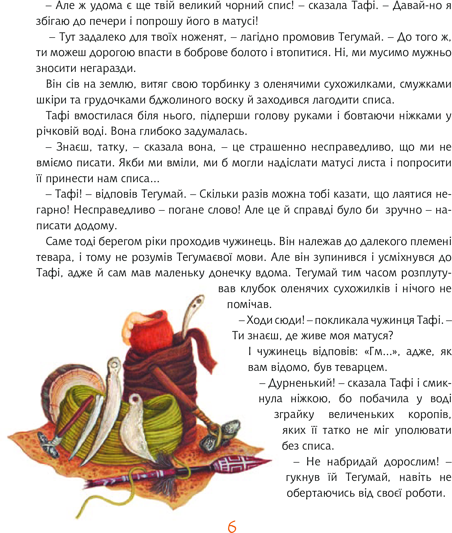 Hidden Product Image 8