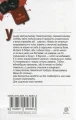 Фото Тенета 2