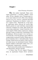 Фото Тенета 6