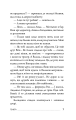 Фото Тенета 7