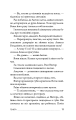 Фото Тенета 11