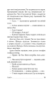 Фото Тенета 13