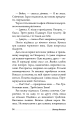 Фото Тенета 14