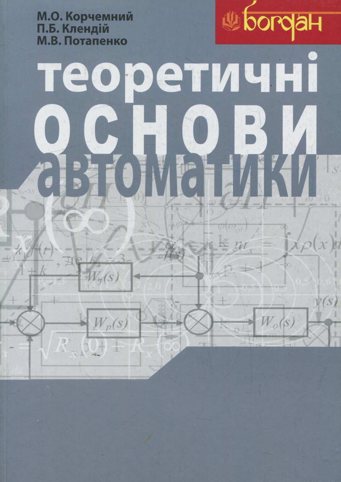 Main Product