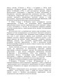 Фото Теоретичні основи автоматики 10