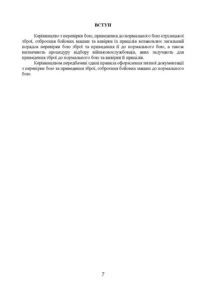 Hidden Product Image 6