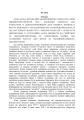Фото Керівництво оператора по експлуатації 40мм високоточним ручним протитанковим гранатометом «PSRL-1TM» AIRTRONIC USA PRG-7 3