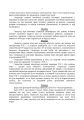 Фото Керівництво оператора по експлуатації 40мм високоточним ручним протитанковим гранатометом «PSRL-1TM» AIRTRONIC USA PRG-7 4