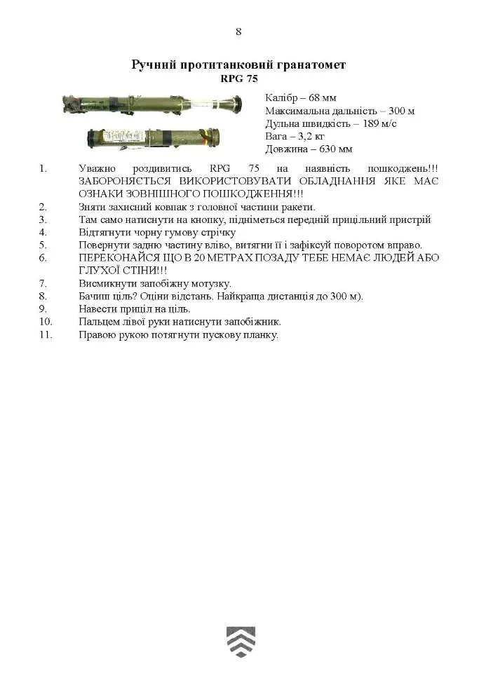 Hidden Product Image 7