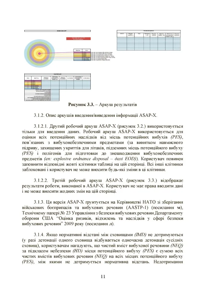 Hidden Product Image 10